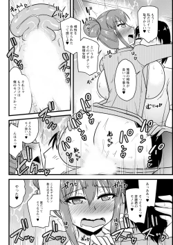 Page 310 of Action Pizazz 2023-10