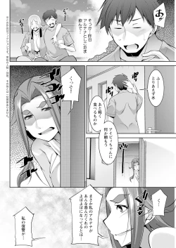 Page 314 of Action Pizazz 2023-10