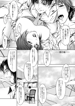 Page 351 of Action Pizazz 2023-10