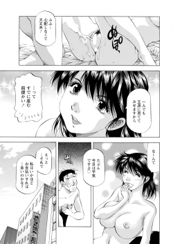 Page 371 of Action Pizazz 2023-10