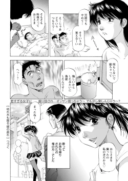 Page 372 of Action Pizazz 2023-10