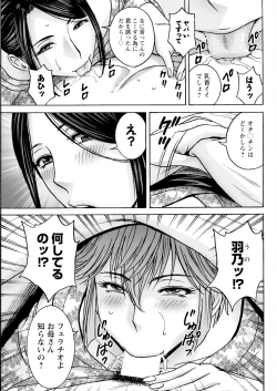 Page 93 of Action Pizazz 2023-10