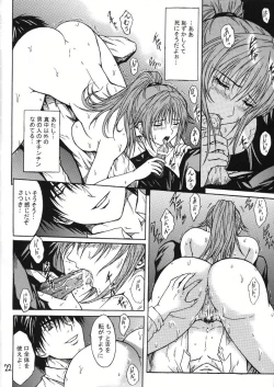 Page 21 of Ryoujoku Rensa 01