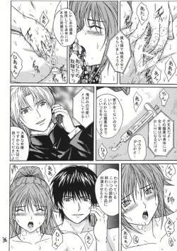Page 35 of Ryoujoku Rensa 01