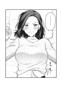 Page 21 of Sousaku Yuri Matome Hon 4 Shakaijin Hen| 原创百合合集本4
