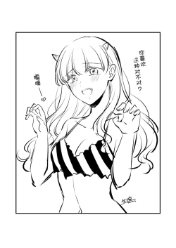 Page 64 of Sousaku Yuri Matome Hon 4 Shakaijin Hen| 原创百合合集本4