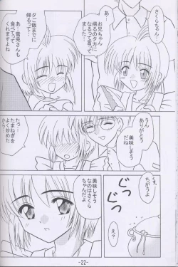 Page 21 of Recipe of Sakura