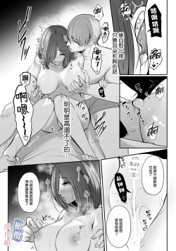 Page 26 of mede~yūsa no shison wa noroi o tsukatte osowa retai｜美杜莎的子孙使用诅咒想被侵犯