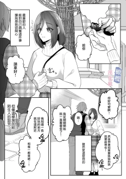 Page 5 of mede~yūsa no shison wa noroi o tsukatte osowa retai｜美杜莎的子孙使用诅咒想被侵犯