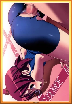 Page 19 of Okashi no Ie