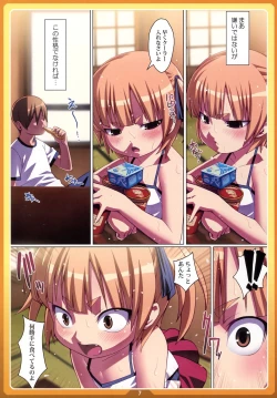 Page 6 of Okashi no Ie