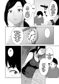 Page 18 of Haha no Umare | Mother's Ripeness