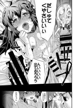 Page 25 of Natsu no Nioi no Suru Shoujo - The girl was the summer of smell. [Digital