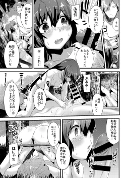 Page 7 of Natsu no Nioi no Suru Shoujo - The girl was the summer of smell. [Digital