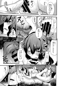 Page 9 of Natsu no Nioi no Suru Shoujo - The girl was the summer of smell. [Digital