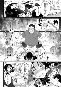 Page 24 of Pavlov's Bitch