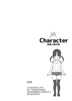 Page 33 of Pavlov's Bitch