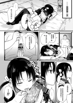 Page 8 of Pavlov's Bitch