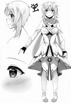 Page 24 of Hotaru no Onanie Jijou