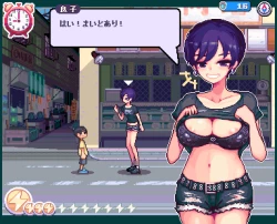 Page 31 of Natsu-Mon no onesan no etchi Comic wo kakimashita