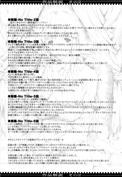 Page 181 of Seme Chichi