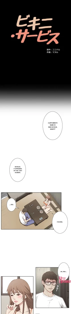 Page 1 of Bikini Service