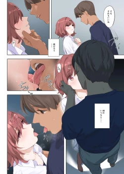 Page 14 of Murasaki no Yume 3