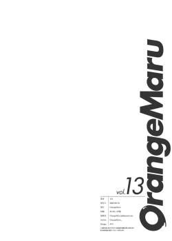 Page 48 of Murasaki no Yume 3