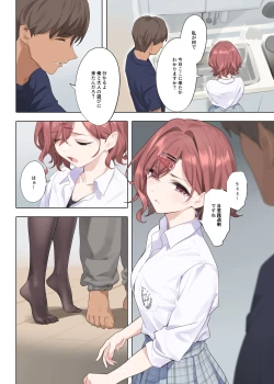 Page 60 of Murasaki no Yume 3