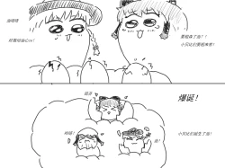 Page 17 of 家油饲养 by dio9