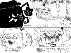 Page 30 of 家油饲养 by dio9