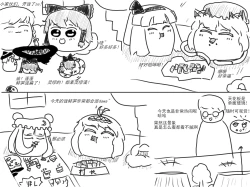 Page 41 of 家油饲养 by dio9