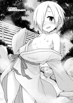 Page 17 of Yuttari, Shittori