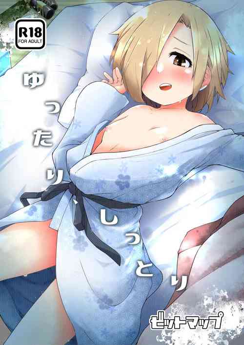 Download Yuttari, Shittori