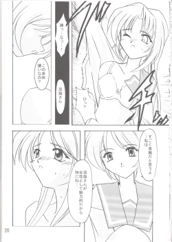 Page 21 of Lunasol Festa