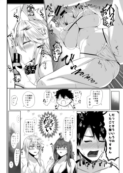 Page 9 of Ran Ran Lancers