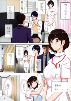 Page 3 of Chijoi Aoi Haruka no Shinjin Nurse Shirudaku Shinryou