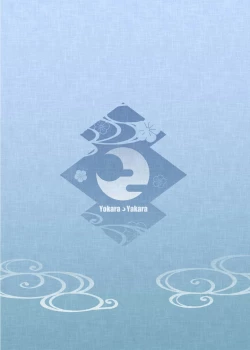 Page 26 of Fubuki Onee-chan to Issho ni Ofuro