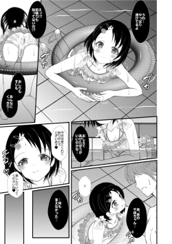 Page 7 of FanFanBox41