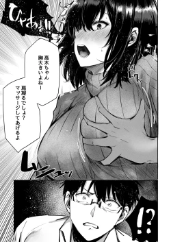 Page 9 of Suki datta Anoko ga Boku no Me no Mae de NTRreru Hanashi