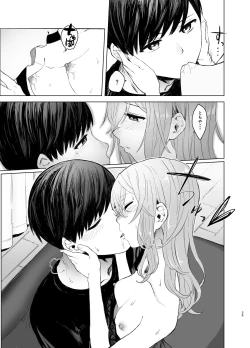 Page 25 of Hatsujou shita Mesu Neko ga, Shigoto no Jama de Komattemasu.