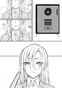 Page 37 of Gal-kei Osananajimi ga SeFri ni naru made