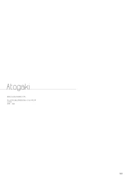 Page 100 of Ecchi na Omise  no Musume Soushuuhen Vol. 1