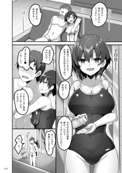 Page 49 of Ecchi na Omise  no Musume Soushuuhen Vol. 1