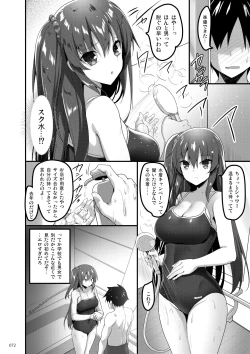 Page 71 of Ecchi na Omise  no Musume Soushuuhen Vol. 1