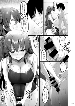 Page 72 of Ecchi na Omise  no Musume Soushuuhen Vol. 1