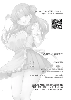 Page 102 of Ruruka-chan wa Oshikake Yome!