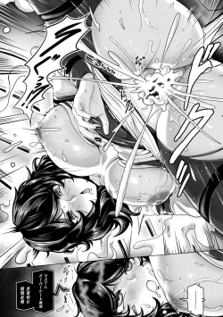 Page 26 of Mechanical Desire