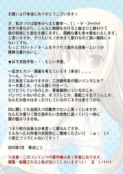 Page 22 of sacrifice