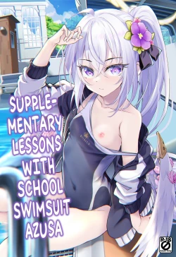 Page 1 of Sukumizu Azusa to Hoshuu Jugyou | Supplementary Lessons with School Swimsuit Azusa
